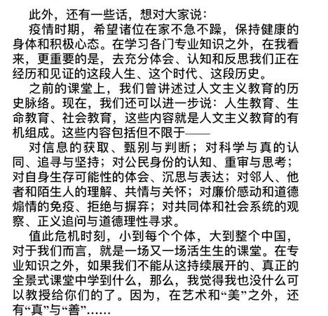 英国威廉集团官网