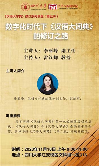 英国威廉集团官网