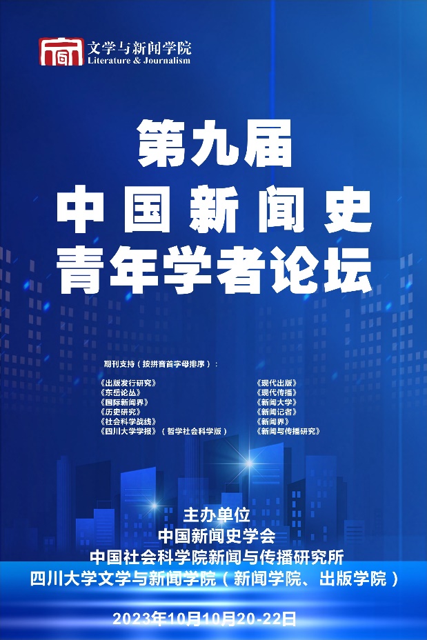 英国威廉集团官网