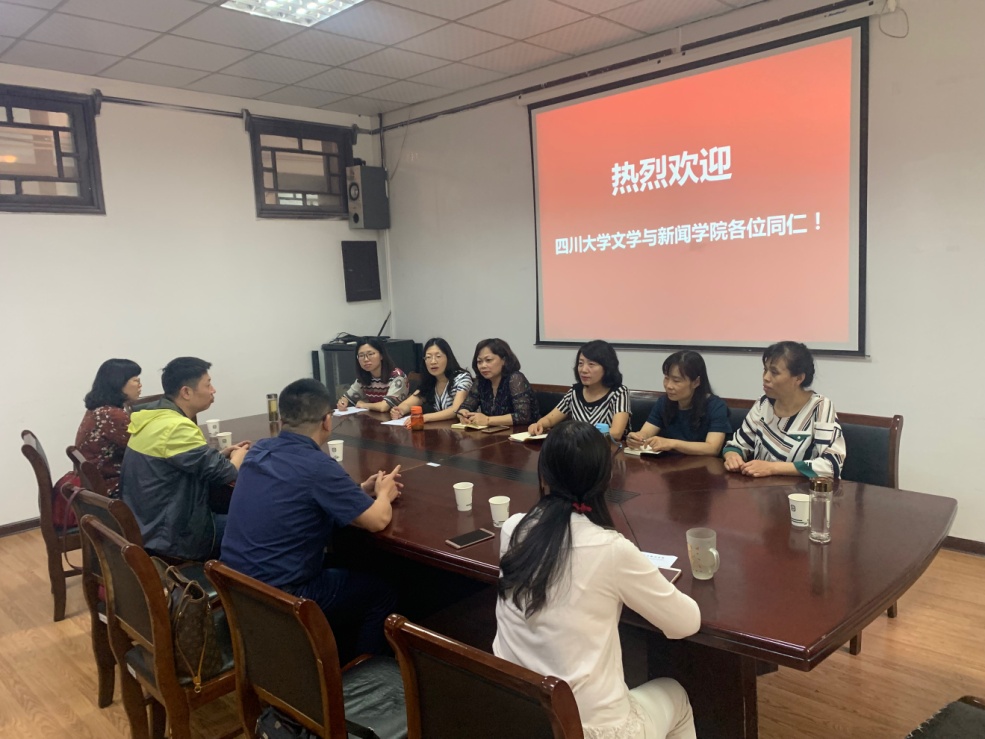 英国威廉集团官网