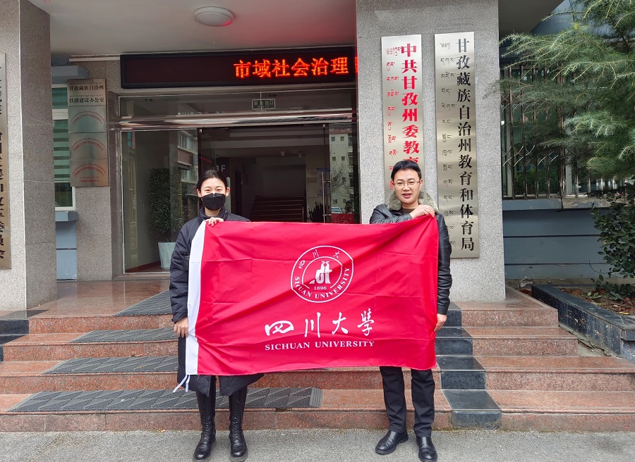 英国威廉集团官网