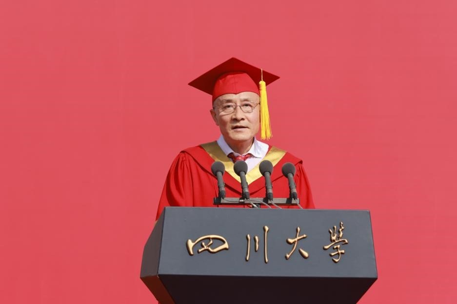 英国威廉集团官网