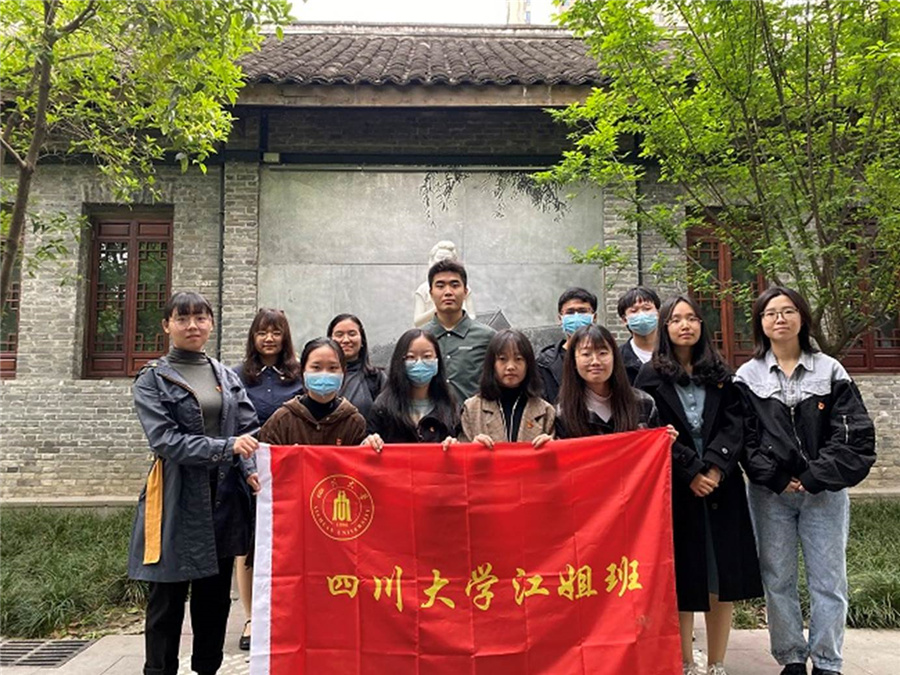 英国威廉集团官网