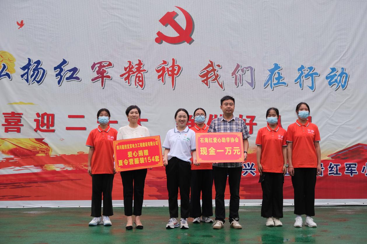 英国威廉集团官网