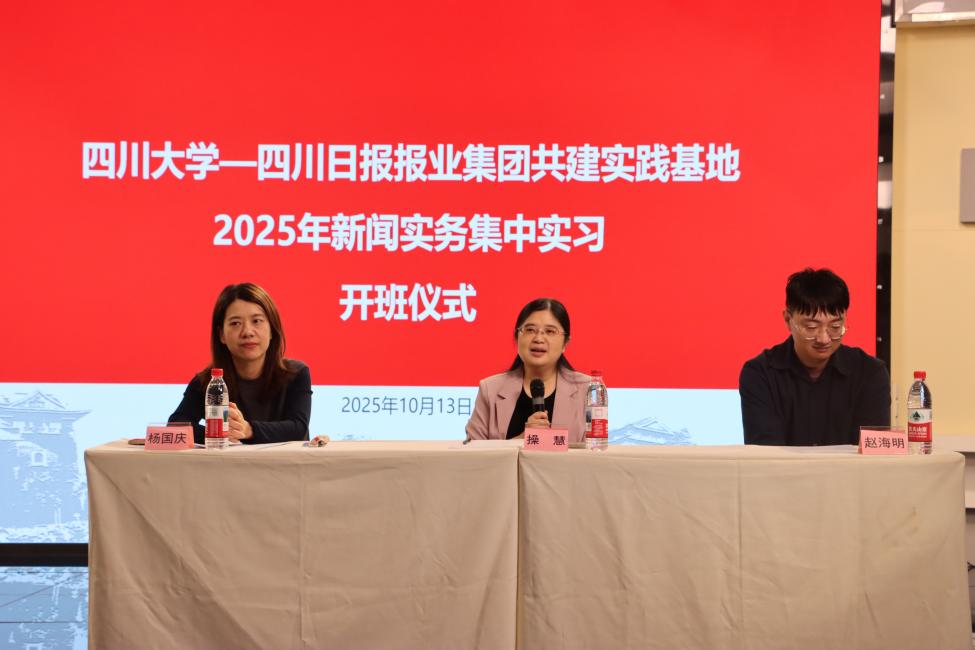 英国威廉集团官网