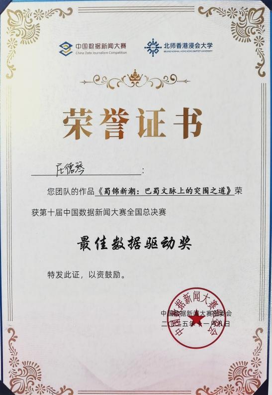 英国威廉集团官网