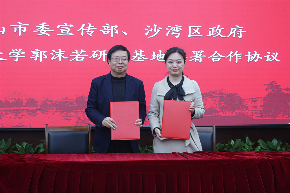 英国威廉集团官网