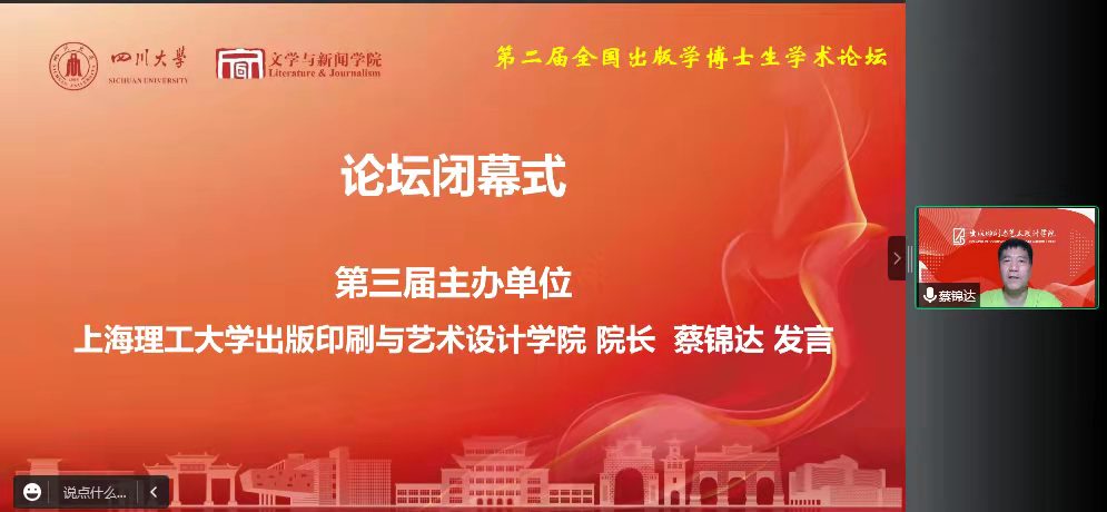 英国威廉集团官网