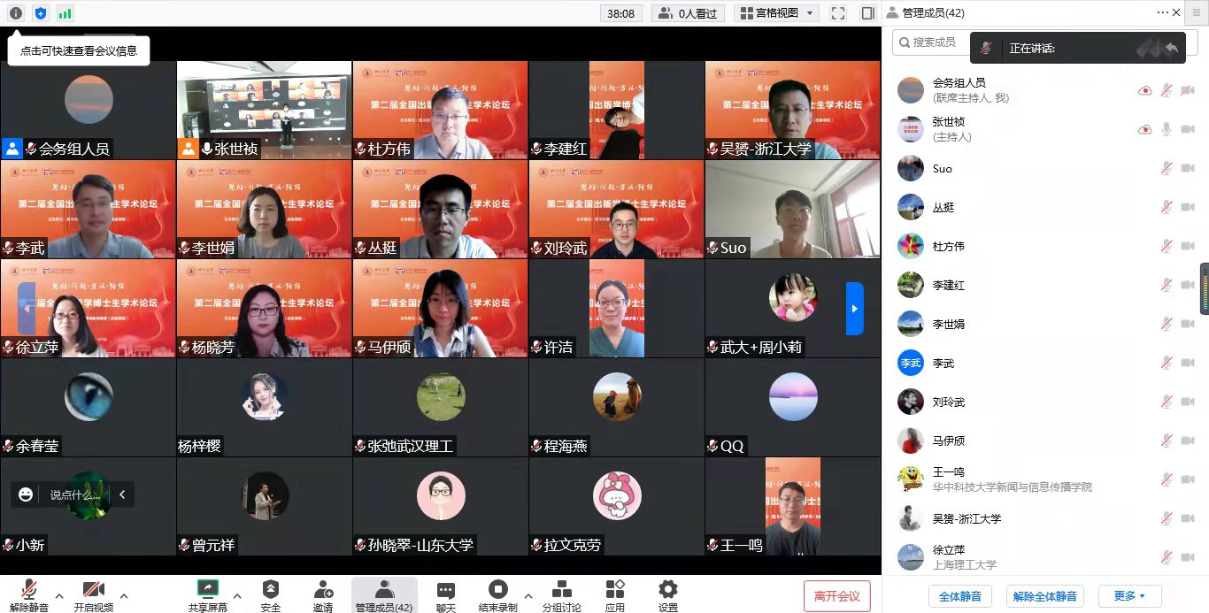 英国威廉集团官网