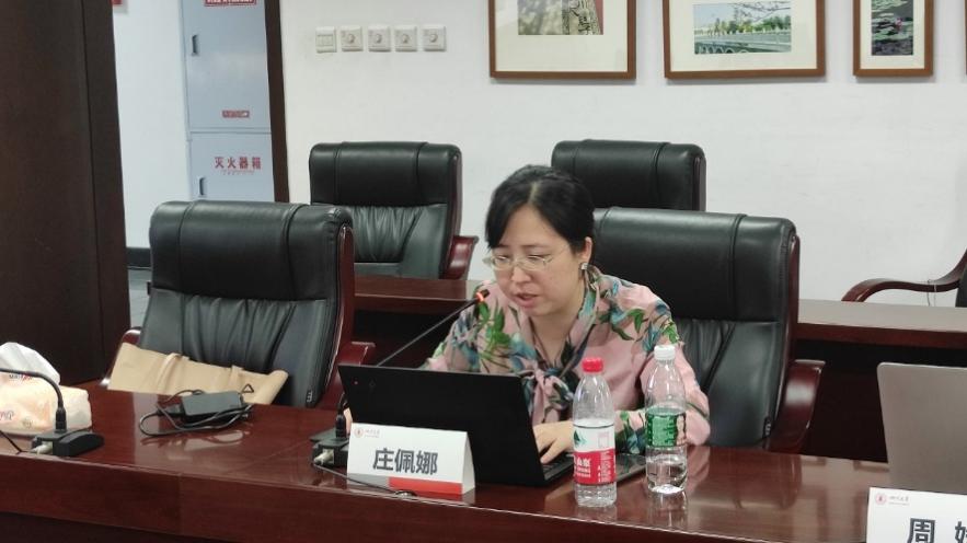 英国威廉集团官网