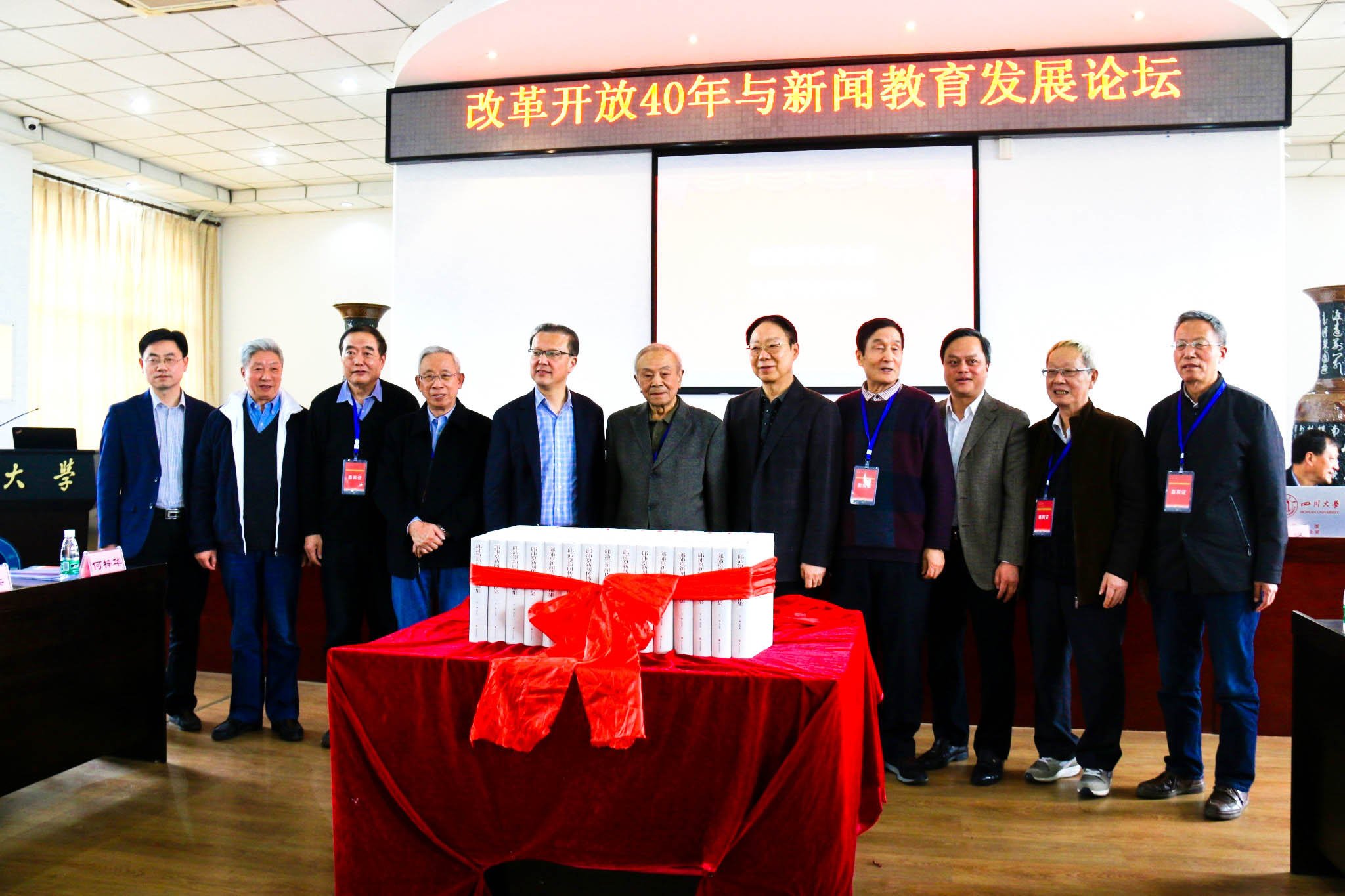 英国威廉集团官网