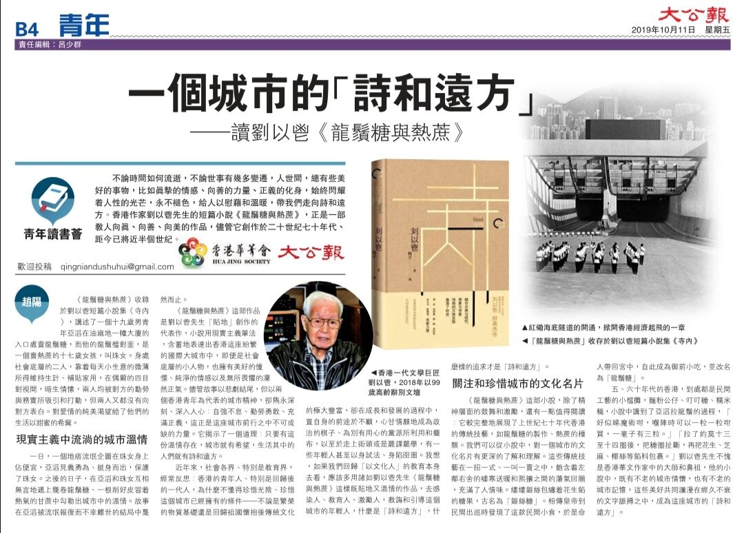 英国威廉集团官网