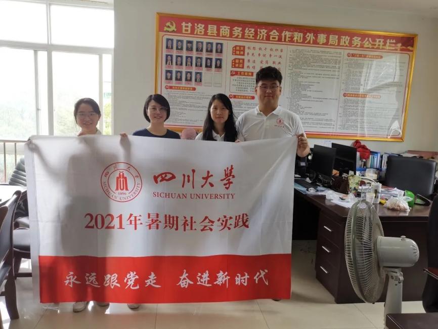 英国威廉集团官网