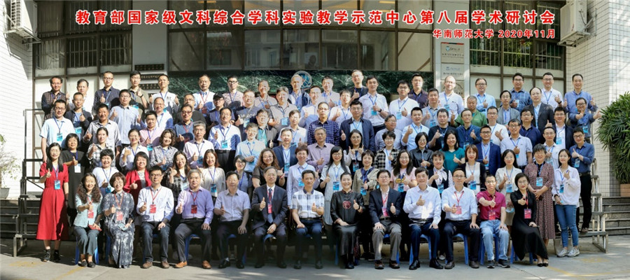 英国威廉集团官网