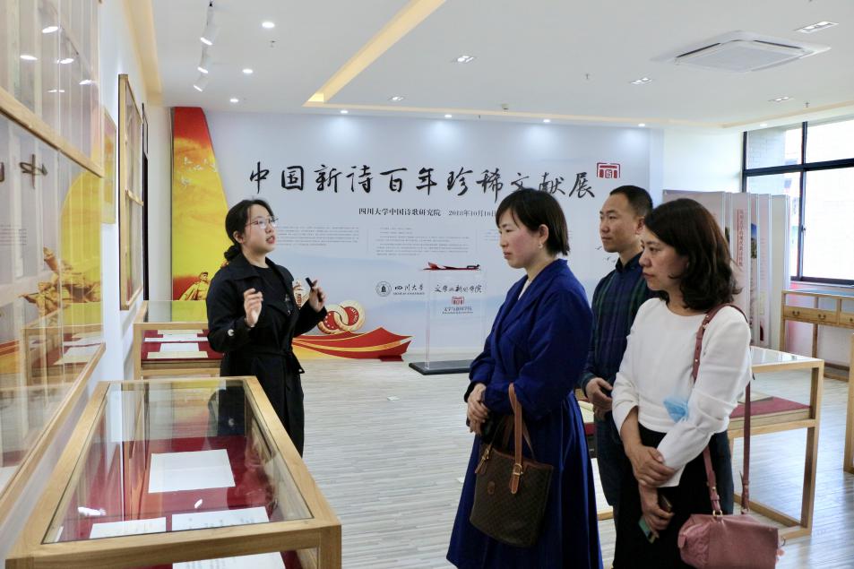 英国威廉集团官网