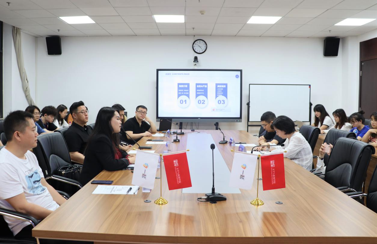 英国威廉集团官网