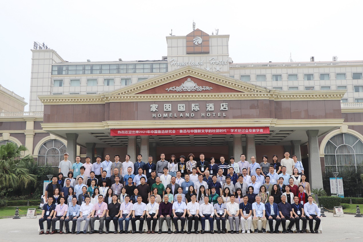 英国威廉集团官网