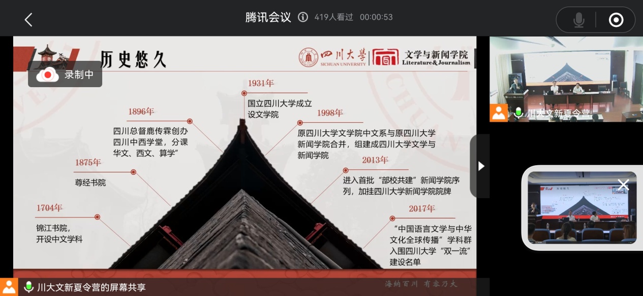 英国威廉集团官网