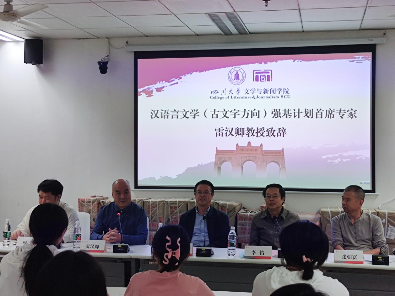 英国威廉集团官网