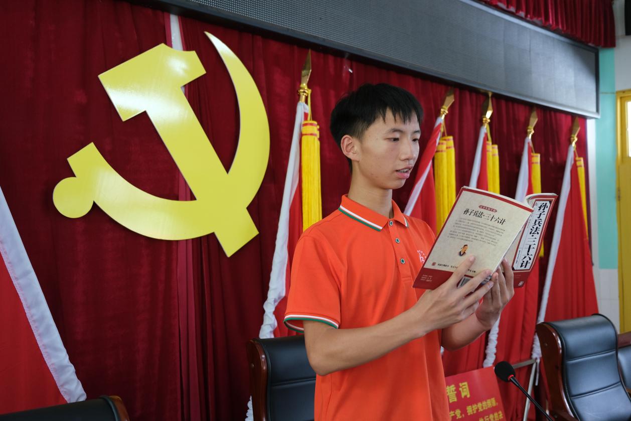 英国威廉集团官网