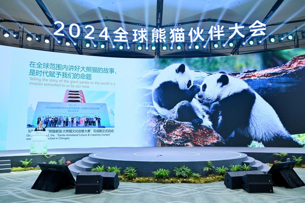 英国威廉集团官网