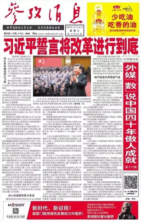 英国威廉集团官网