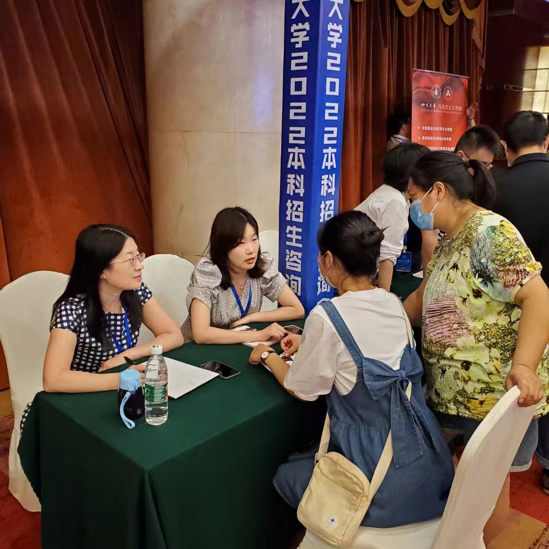 英国威廉集团官网