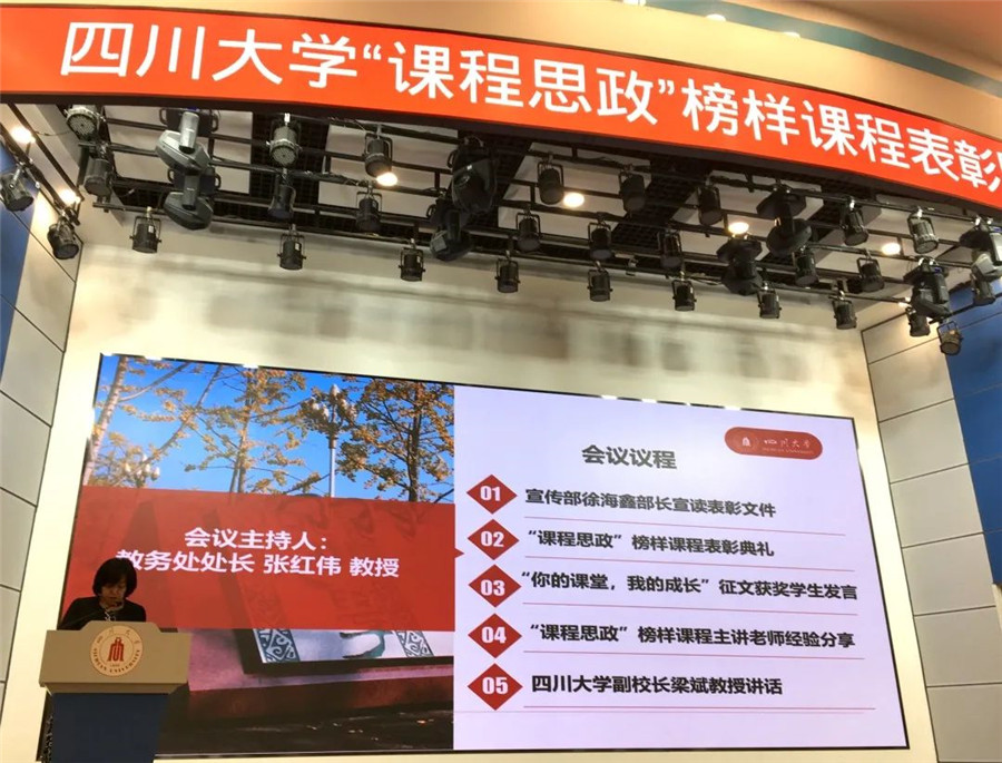 英国威廉集团官网