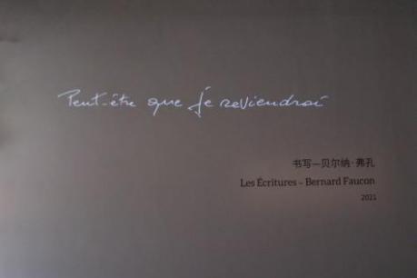 英国威廉集团官网