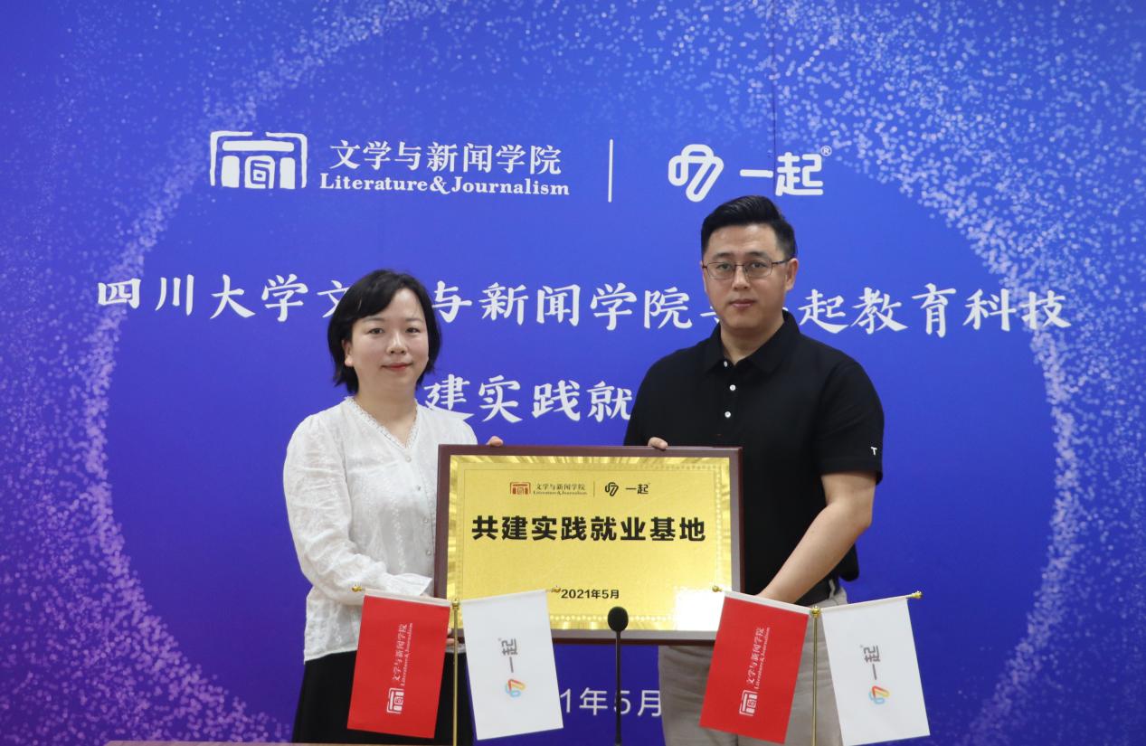 英国威廉集团官网