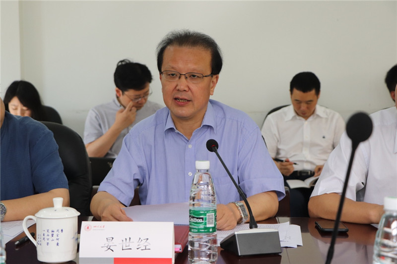 英国威廉集团官网