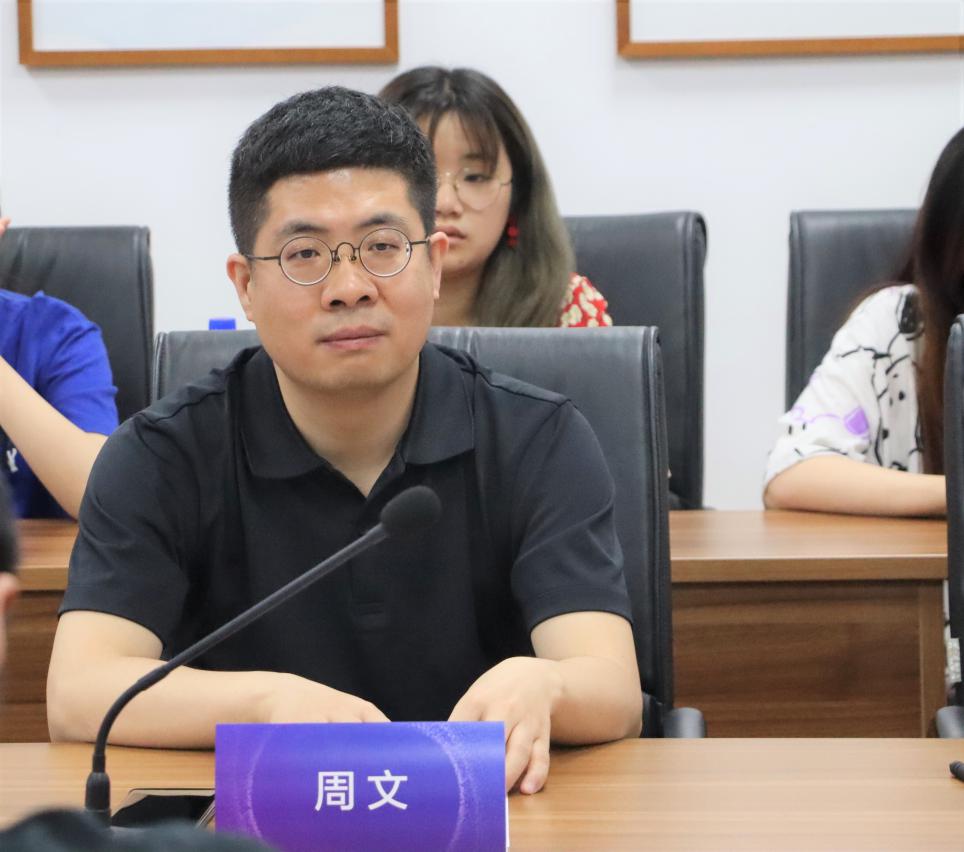 英国威廉集团官网