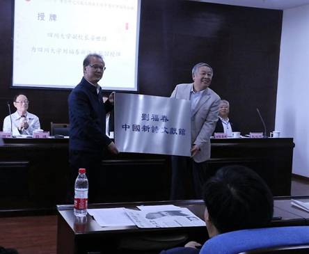 英国威廉集团官网