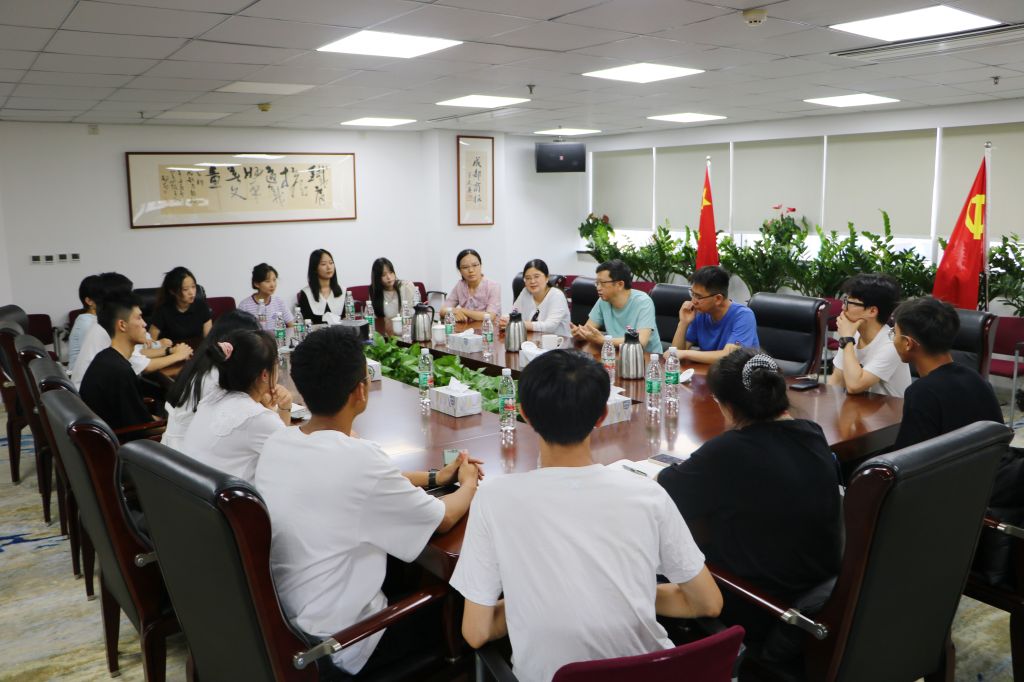 英国威廉集团官网