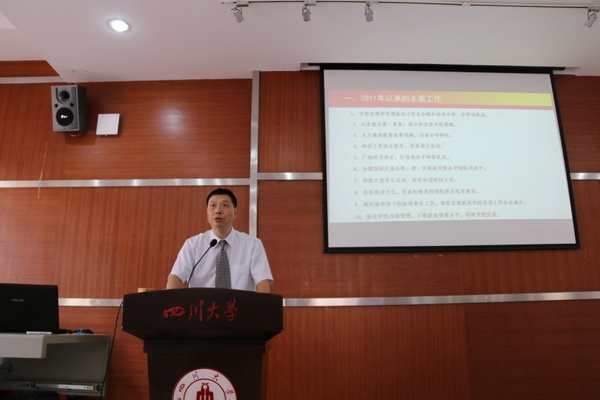 英国威廉集团官网