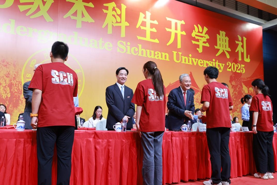 英国威廉集团官网