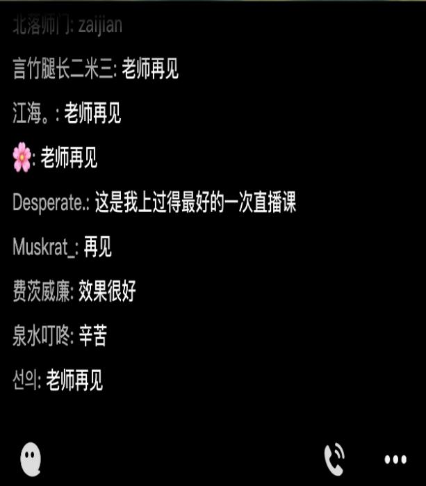 英国威廉集团官网