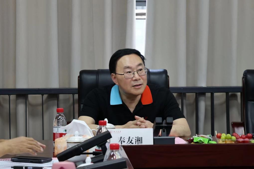 英国威廉集团官网