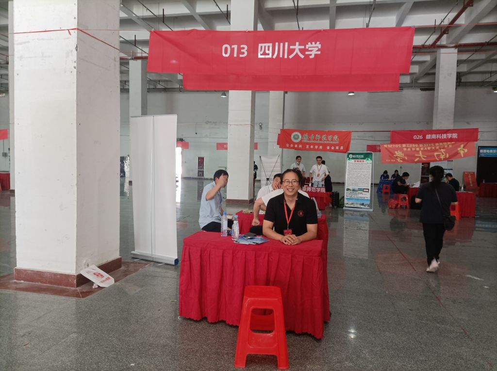 英国威廉集团官网