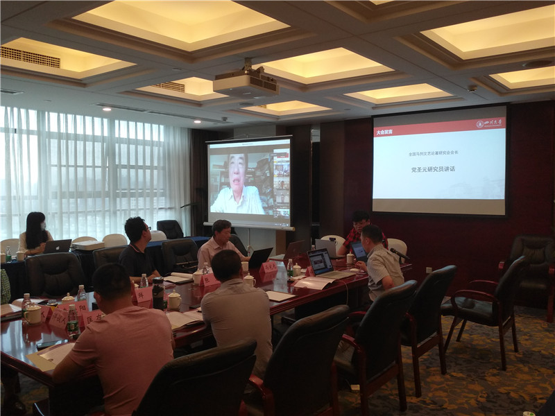 英国威廉集团官网