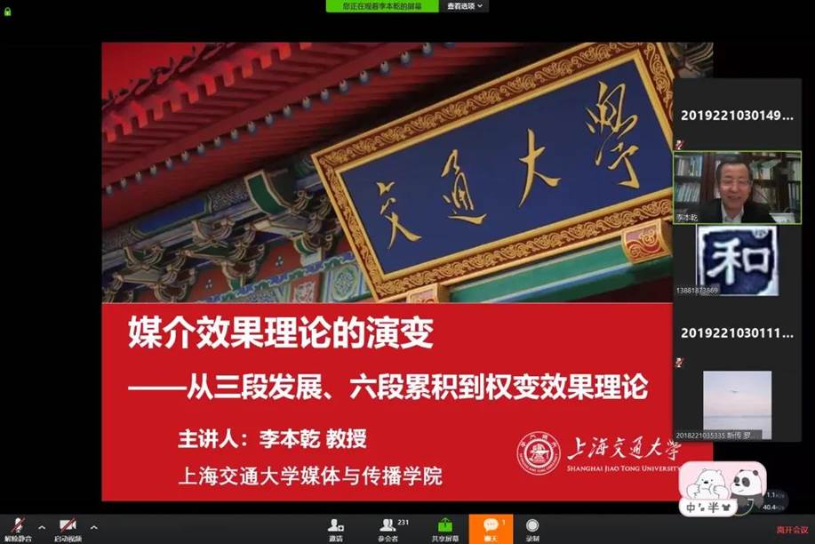 英国威廉集团官网