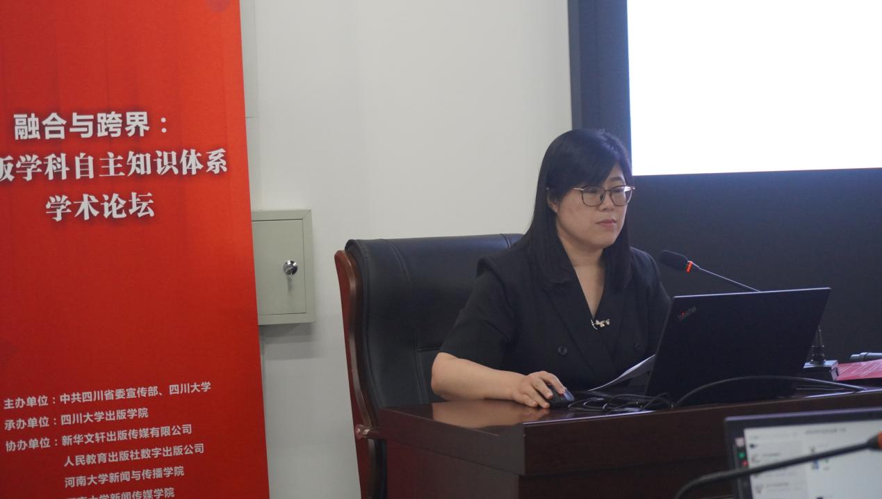 英国威廉集团官网