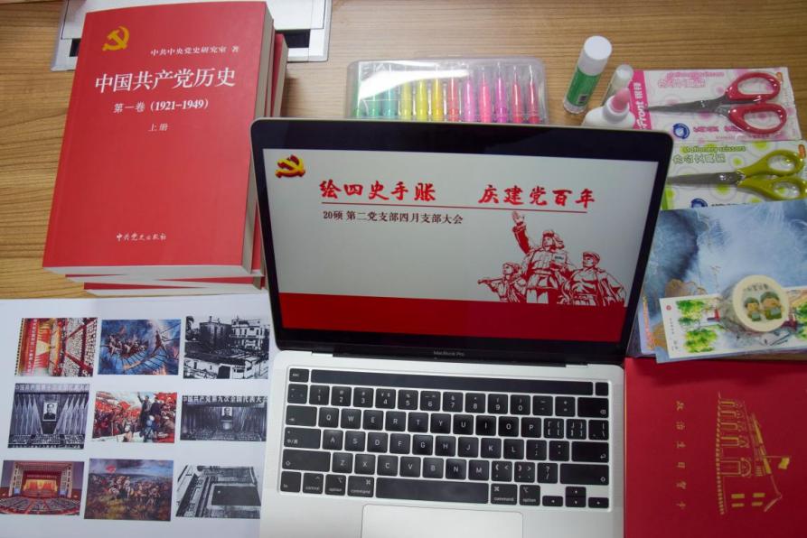 英国威廉集团官网