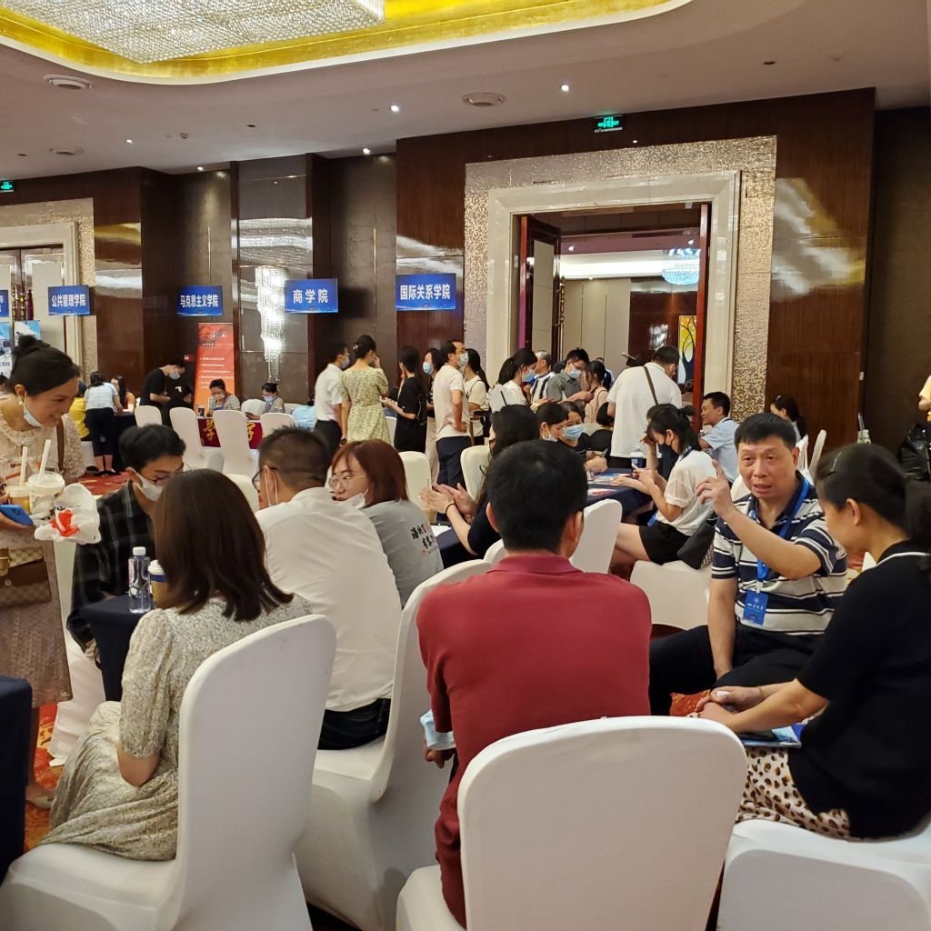 英国威廉集团官网