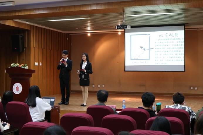 英国威廉集团官网