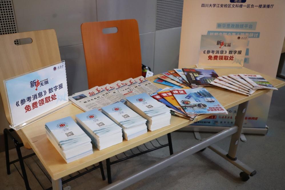 英国威廉集团官网