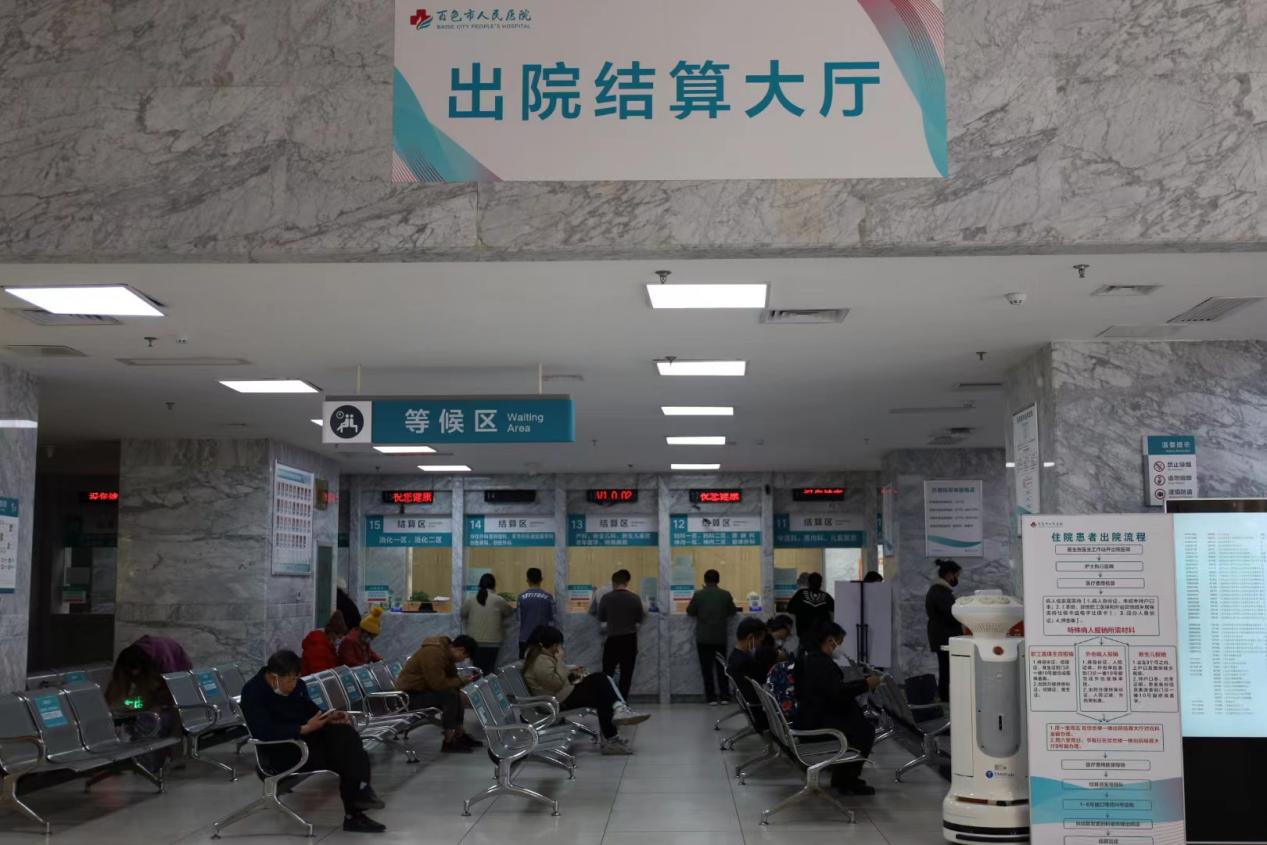 英国威廉集团官网