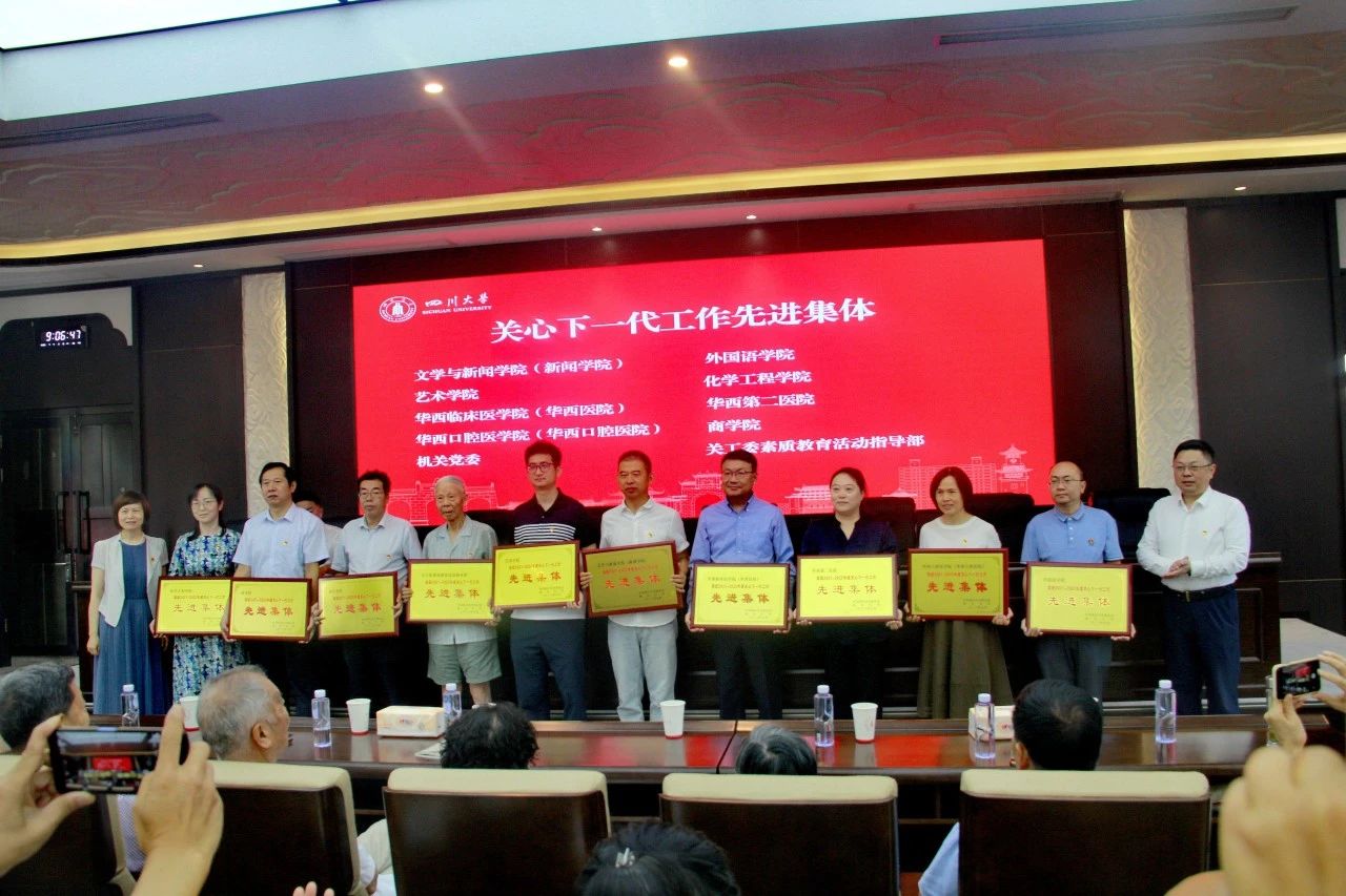 英国威廉集团官网