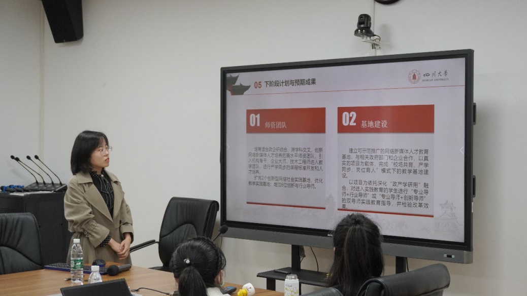 英国威廉集团官网