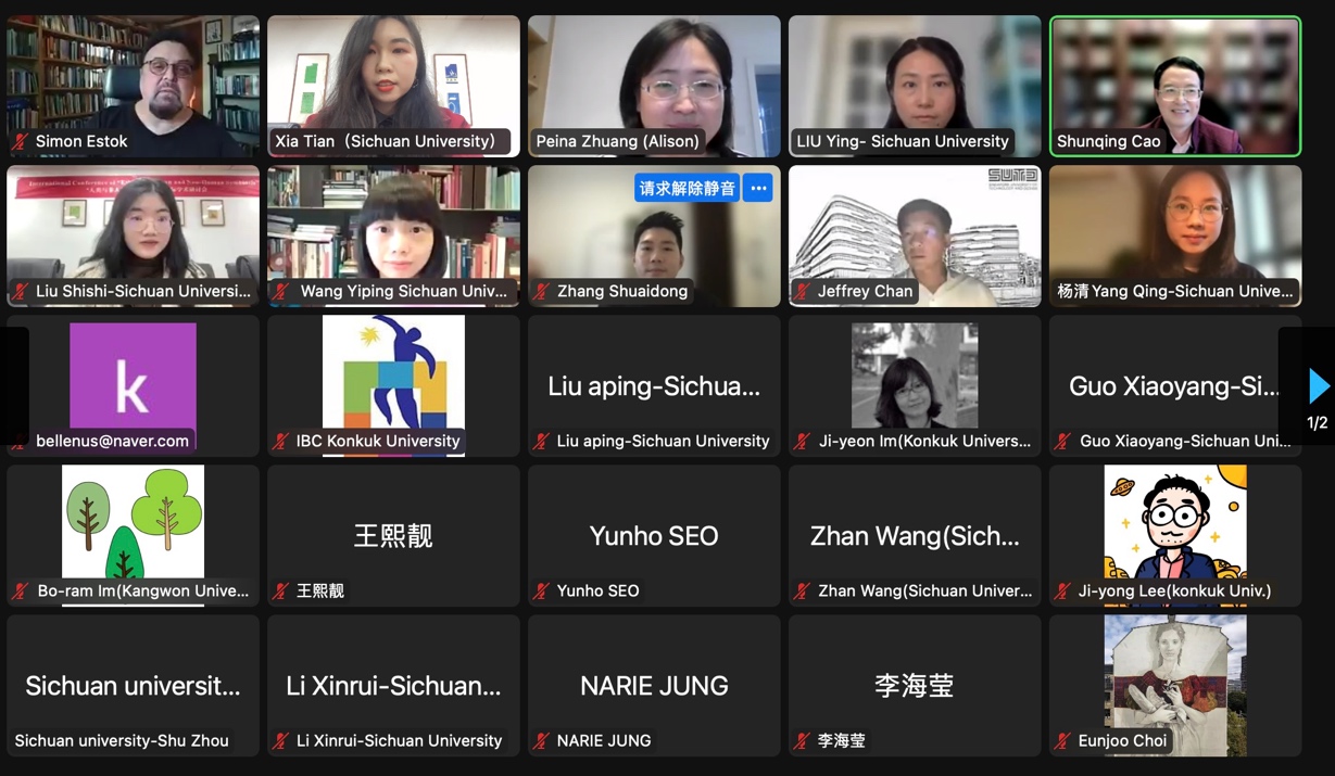 英国威廉集团官网